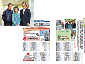 東京都目黒区 MG マンション防水工事