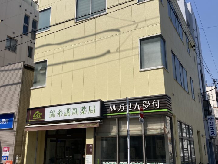 東京都墨田区　K薬局　外壁塗装・屋上防水工事