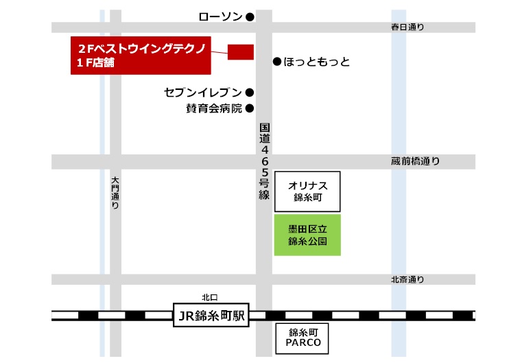 葛西店閉店に伴う移転のお知らせ