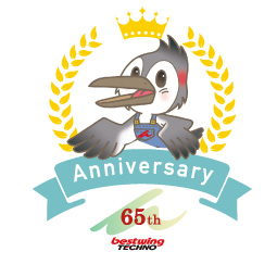おかげさまで65周年